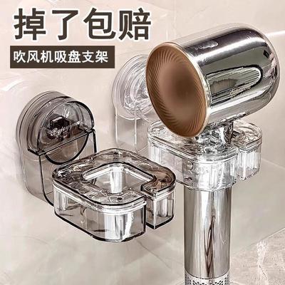 的吸想吸盘自己也能吹好看发吹吹风机架吸哪里哪里型男朋友 比好