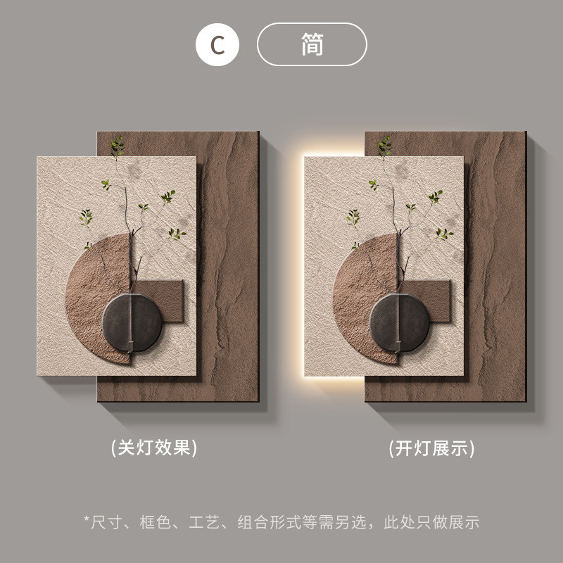 现代简约客厅装饰画黑白极简沙发背景墙挂画侘寂风砂岩玄关肌理画