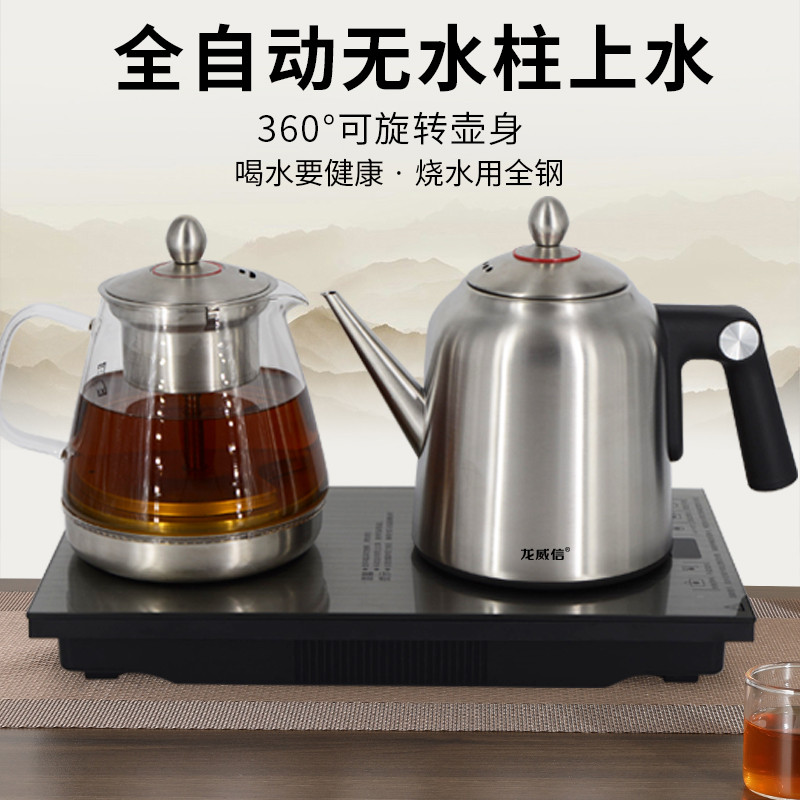 龍威信電茶壺自動上水調(diào)溫?zé)畨乇馗吲鸸枧莶鑹刂蠡ú桦姛崴畨?>
                                </a>
                            </div>
                        </div>
                        <!-- Add Pagination -->
                        <div   id=