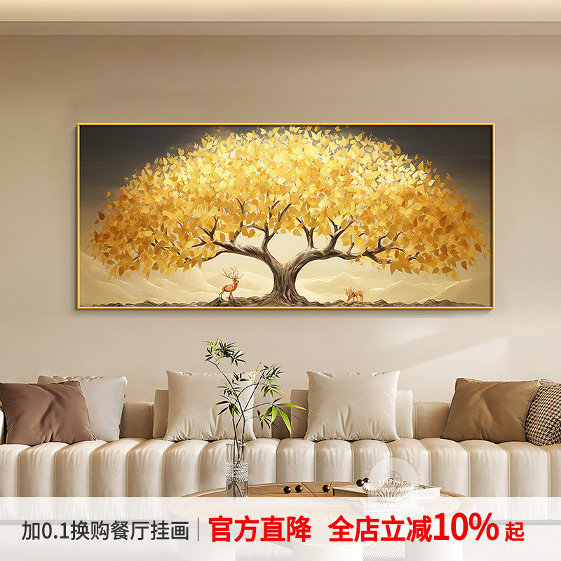 发财树电表箱装饰画大尺寸别墅配电箱总闸开关遮挡挂画高级感壁画图片