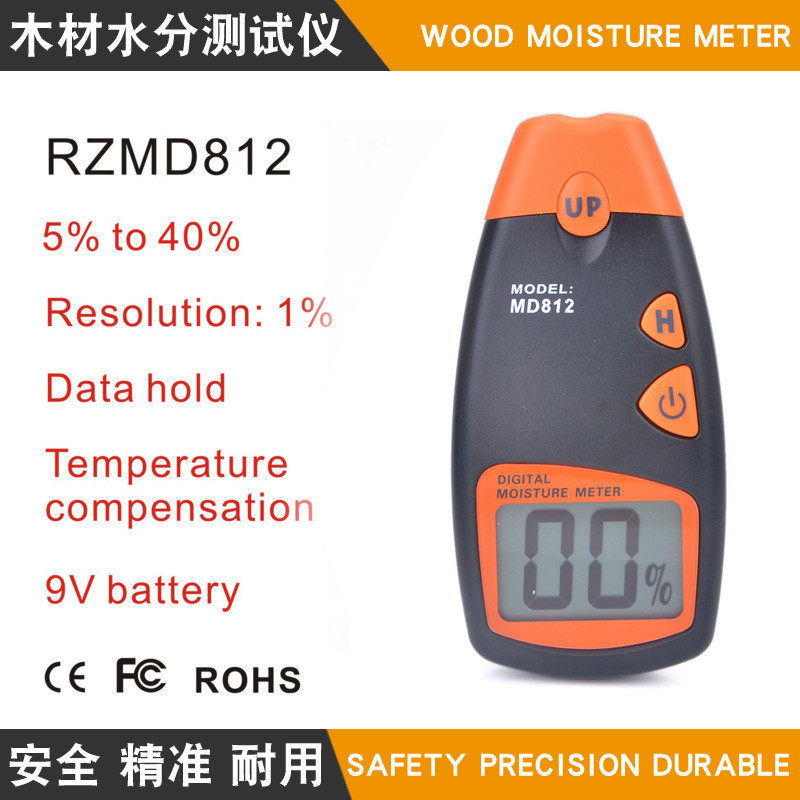 便携式木材水分测试仪 手持式木材水分仪 含水率测试仪MD812批发