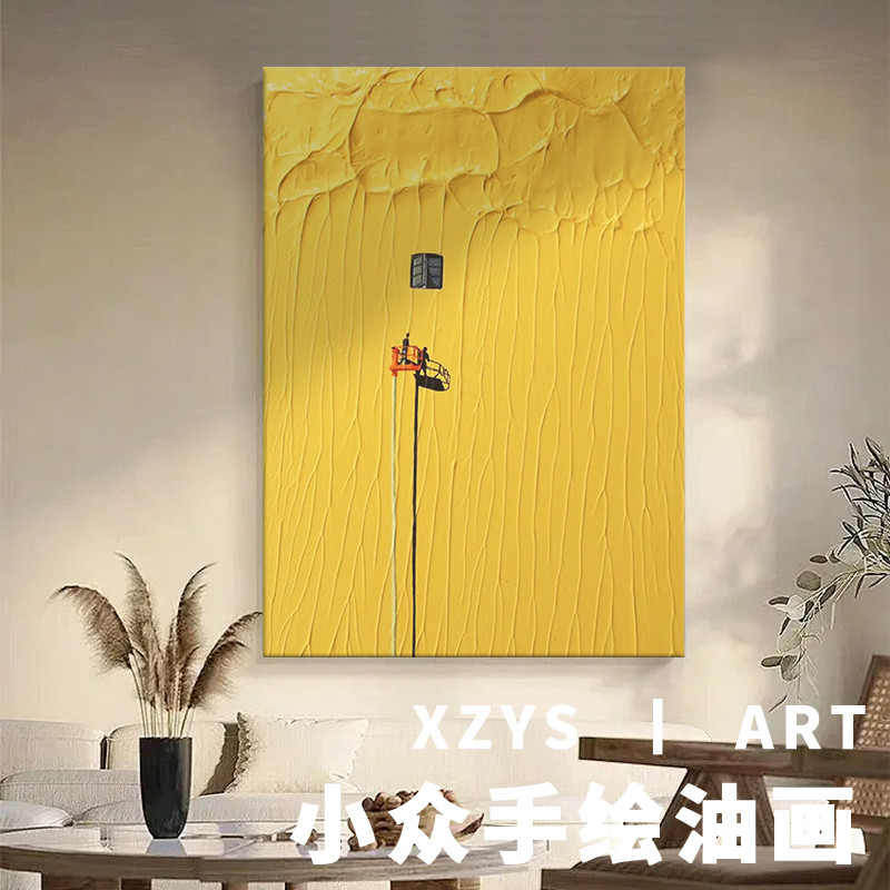 抽象人物客厅装饰画黄色肌理丙烯手绘油画小众艺术入户玄关挂画壁图片