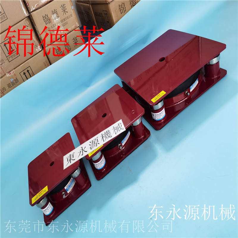 新款针刺机减震隔音垫油压粉碎机裁断机用减振器减震器