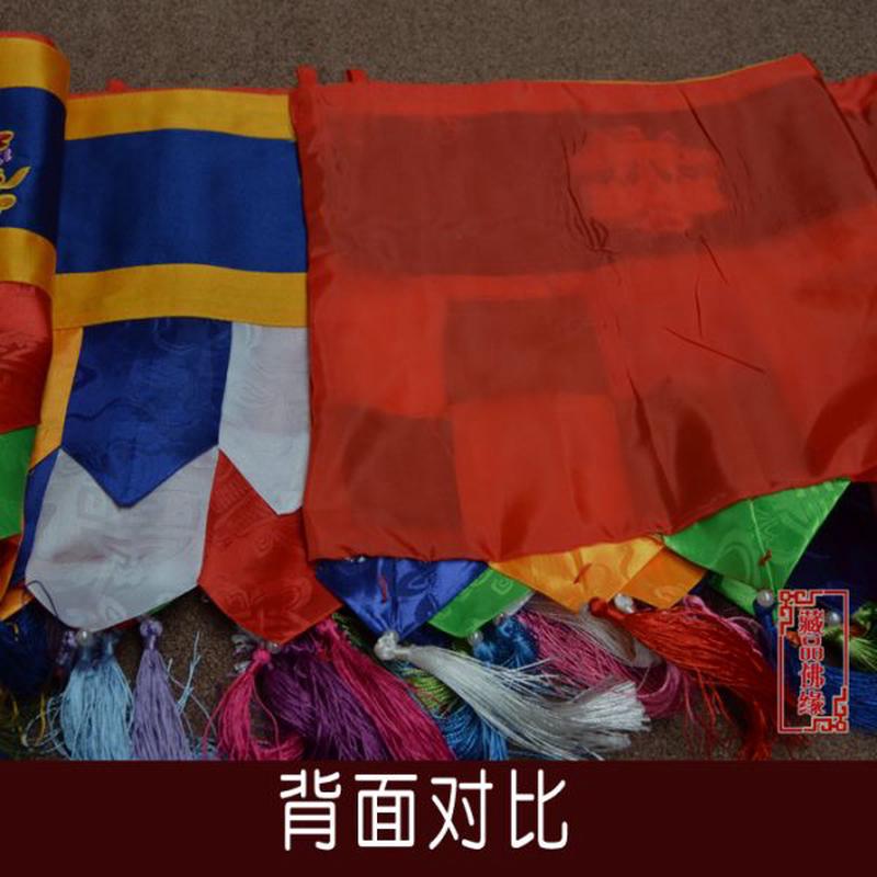 高档绣围 墙围桌彩色藏族5米定做吉祥八宝墙裙 帷幔 可