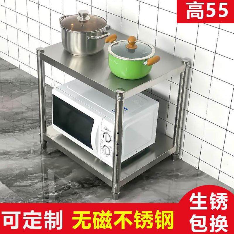 层烤箱不锈钢厨房置物架架子台面收纳储物两层双层微波炉架灶台二,厨房/烹饪用具,厨房置物架/置物柜/角架,淘宝优惠券,粉丝福利购,淘宝优惠卷