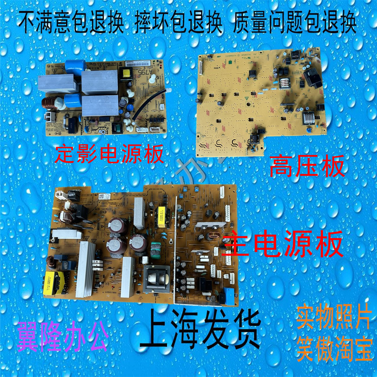 柯美BH458E 558E c458 C558 电源板 高压板
