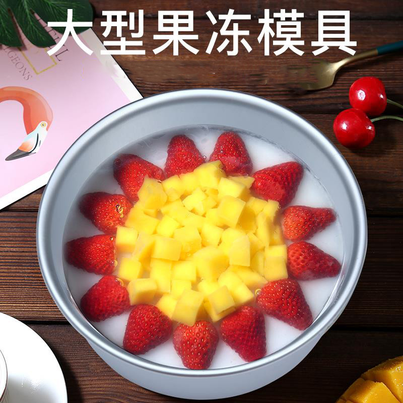 新日期圆形果冻戚风蛋糕模具活底阳极烤箱家用慕斯蛋糕胚子烘焙工