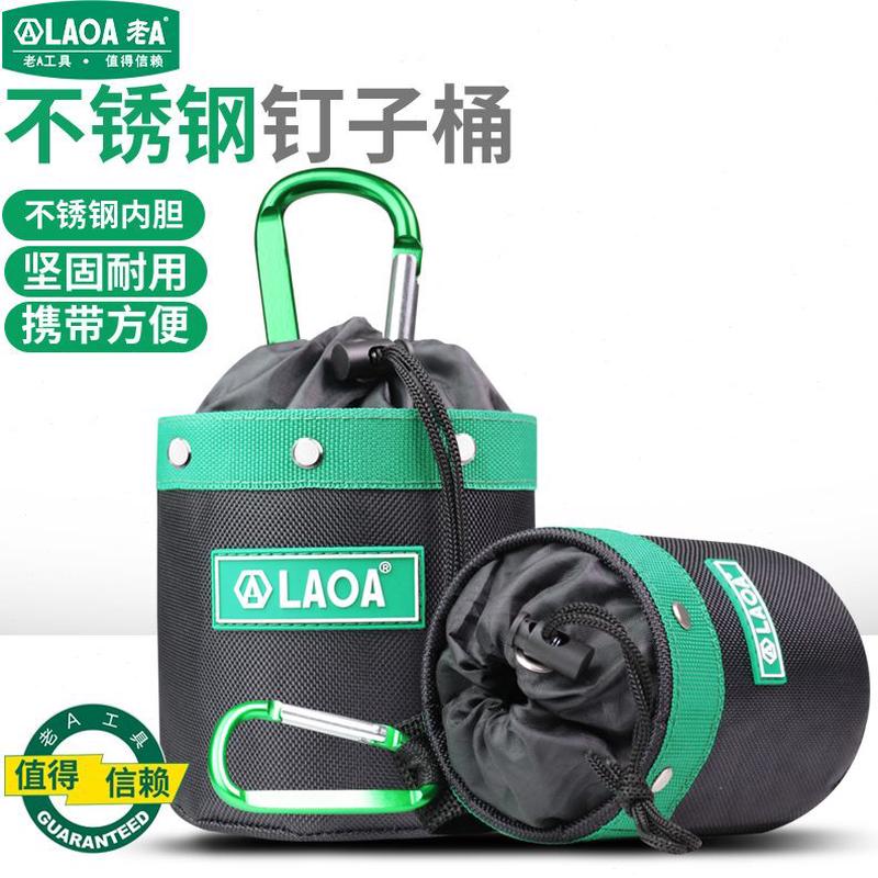 螺丝桶木工不锈钢钉子专用腰挂零件钉筒配件A 袋老包收纳包多功能