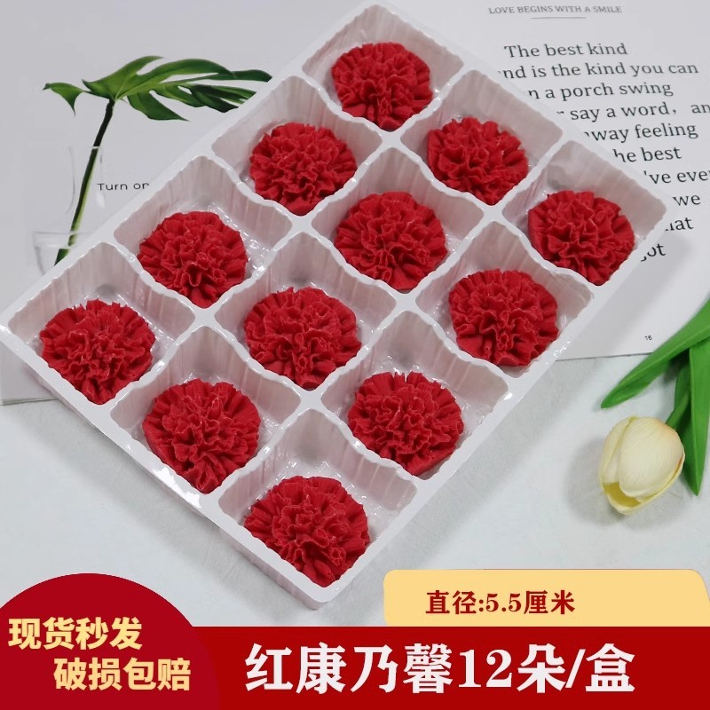 母亲节翻糖巧克力立体康乃馨花朵妈妈蛋糕装饰摆件烘焙粉色花配件