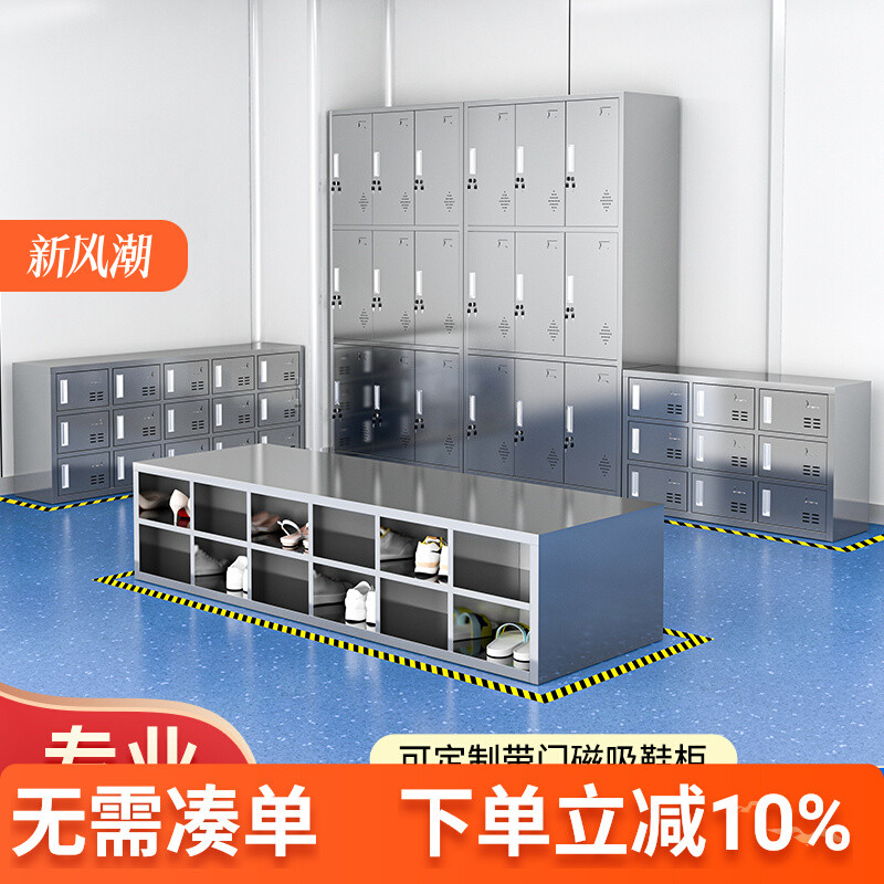 不锈钢鞋柜坐式换鞋凳无尘车间实验室食品厂带门更衣室鞋柜单双面
