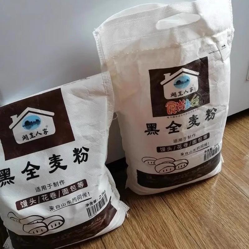 黑全麦面包湖里人家黑全麦粉全麦粉轻食黑麦杂粮粉荞麦面粉馒头面