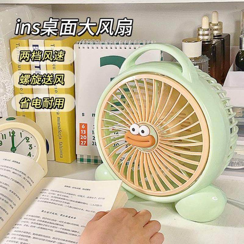 办公室床上桌面款床头小风扇小型台式电风扇学生宿舍卡通插电家用,居家日用,迷你风扇,淘宝优惠券,粉丝福利购,淘宝优惠卷