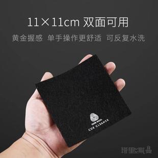 高档保养九球杆台球毛巾擦配件清洁台球杆杆抛光绒布杆塔里斯曼小