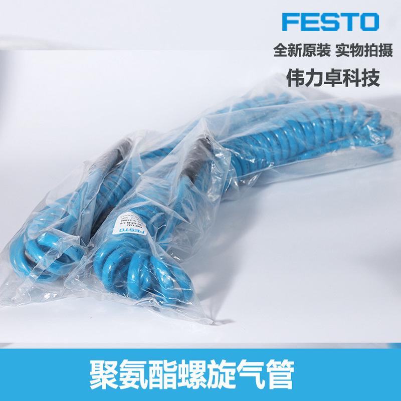 FESTO费斯托螺旋形气管PUN-12X2-SG-4,8-BL-3/8 533466交期快