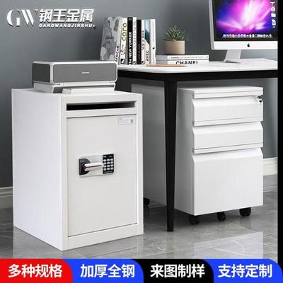 钢制文件待销柜办公室资料涉密档案柜带网篓密码锁保密文件销毁柜