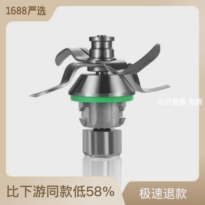 适配德国小美美善品VorworkThermomixTM5TM6TM21TM31刀片