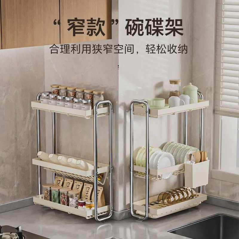不锈钢碗盘收纳架厨房置物架窄台碗碟沥水架多功能碗筷收纳盒碗柜