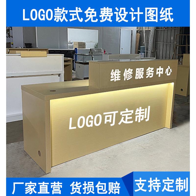 工作台维修台发光标志手机维修桌子手机柜新款手机木质业务受理台
