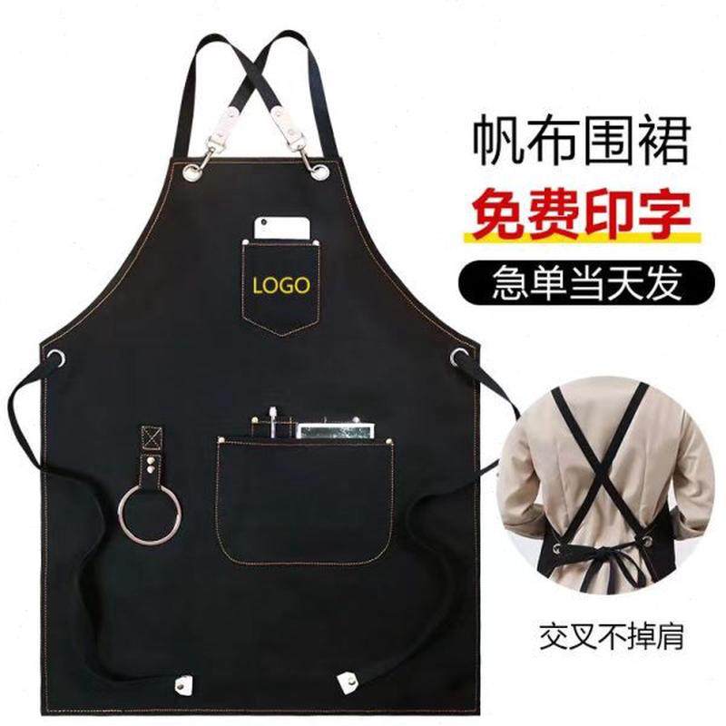 高档餐饮专用牛仔咖啡日式工作服女师帆布围裙定制美甲男士店高档,家庭/个人清洁工具,围裙,淘宝优惠券,粉丝福利购,淘宝优惠卷