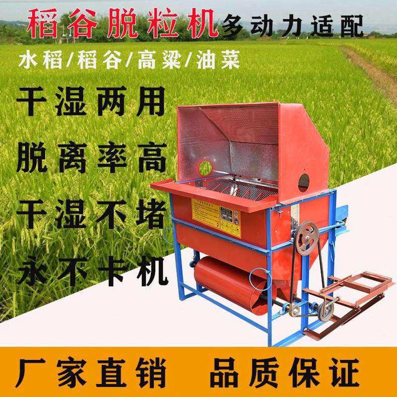 农用小型全自动机机电打谷动新款粱打禾谷打谷机稻谷脱粒汽油高机,农机/农具/农膜,收割机械,淘宝优惠券,粉丝福利购,淘宝优惠卷