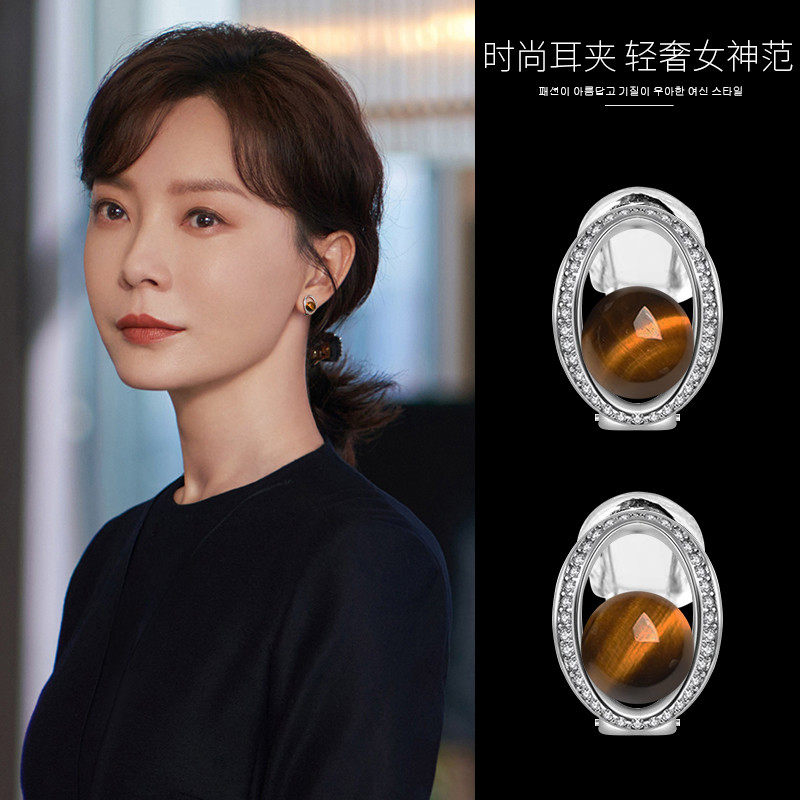 美拉德耳饰耳夹无耳洞2025年新款爆款高级感独特绝美虎眼石耳环女,饰品/流行首饰/时尚饰品新,耳夹,淘宝优惠券,粉丝福利购,淘宝优惠卷