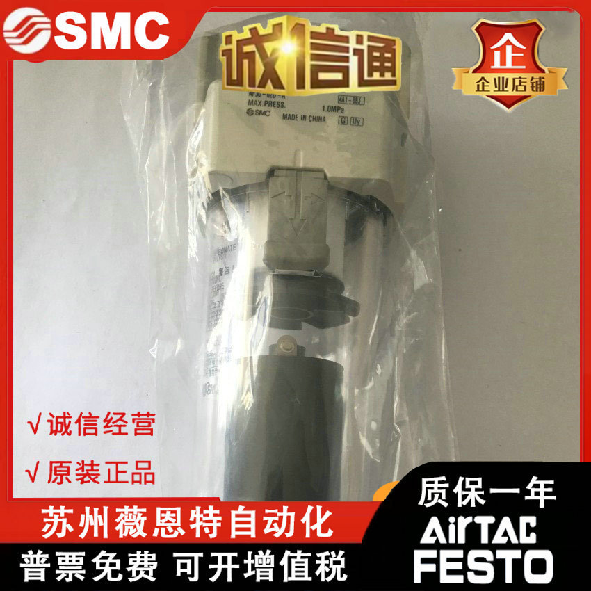 AF20-AF30-AF40-AFM20-AFM30-02C D-01-02-03-04-A AFD过滤器SMC