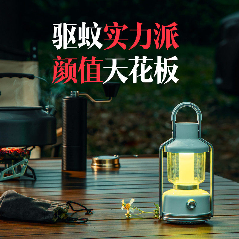 户外露营灯驱蚊灯灭蚊灯灭蚊器便携野营帐篷充电照明灯灭蚊神器
