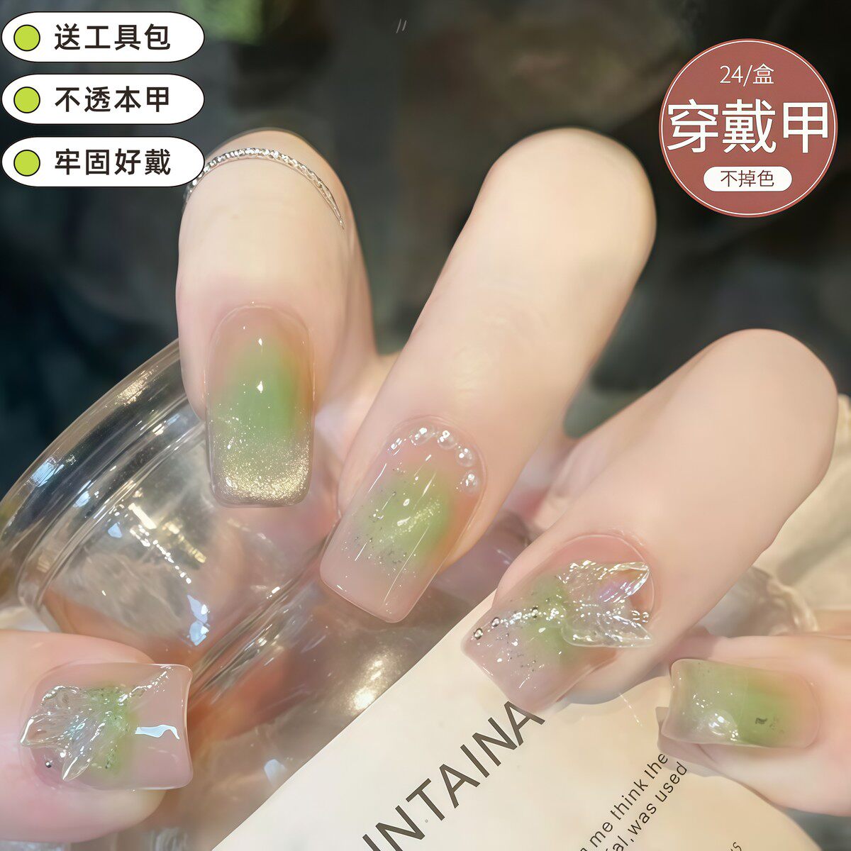 适合夏天的美甲显白绿色穿戴甲手工款指甲贴片高质量2025精致厂家