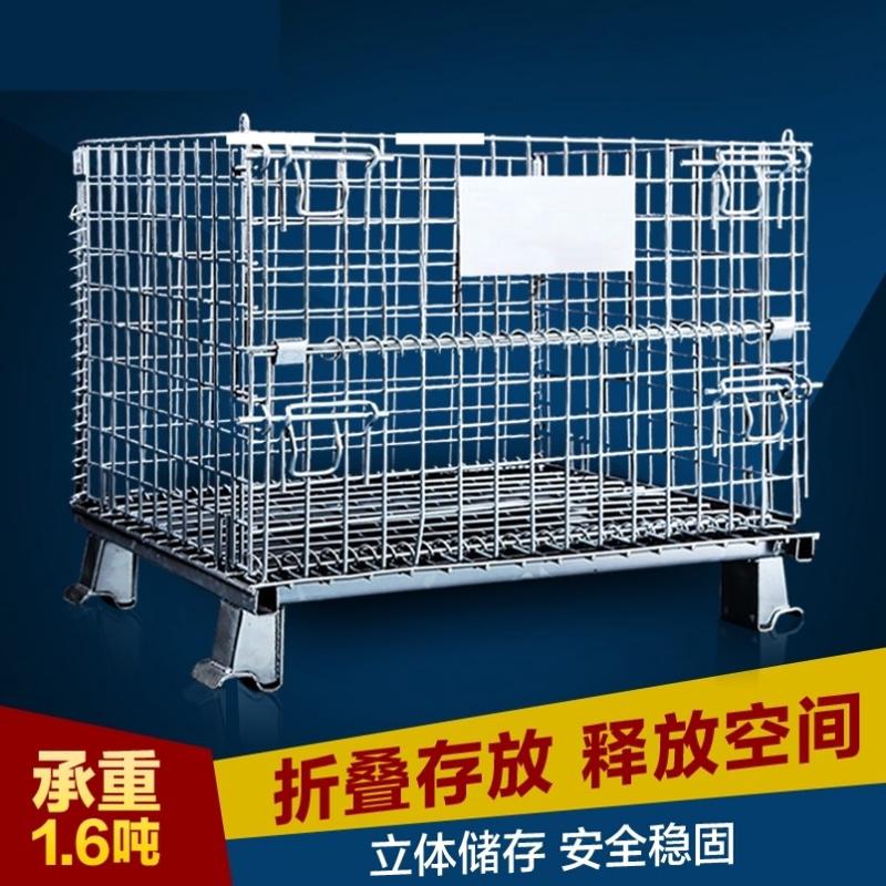 仓储笼蝴蝶笼铁笼快递分拣笼网格仓库笼折叠铁框物流周转箱