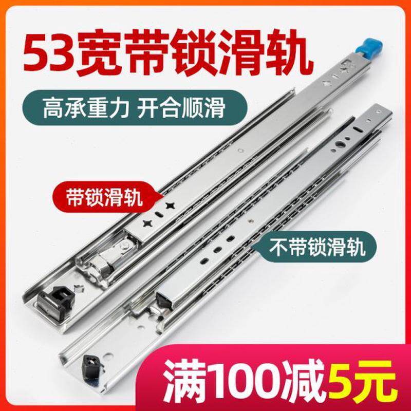 重型滑轨皮卡车三5导轨加长3房车联锁利带锁专用承重节宽带