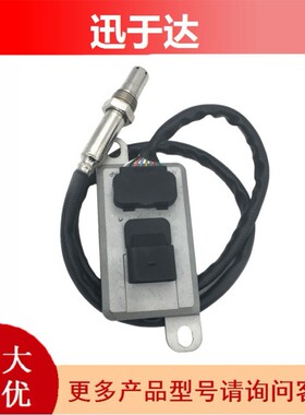 06F907807F5WK96607Noxsensor氮氧传感器BVXBLXBLXAXW