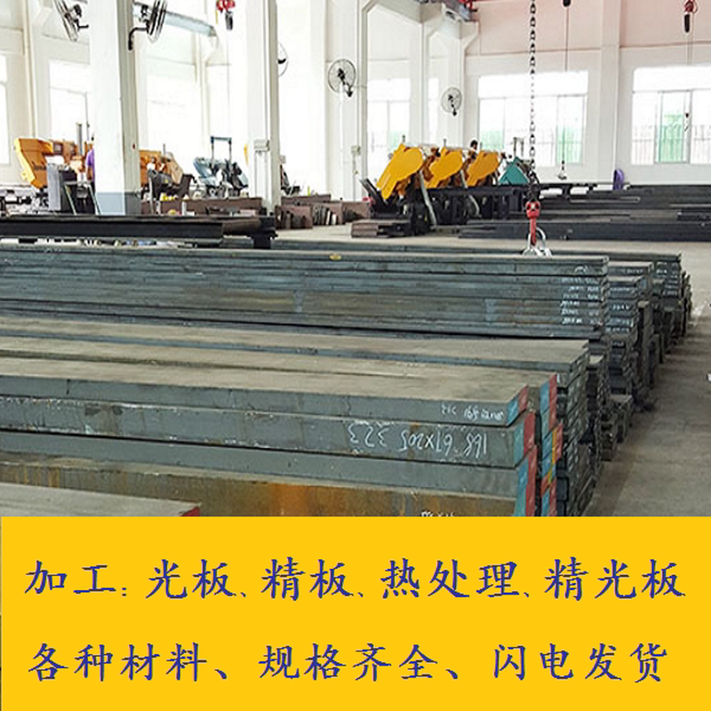进口CPM10V圆钢钢板CPM3V棒料板料CPM9V钢材元钢CPM S30V钢棒板材