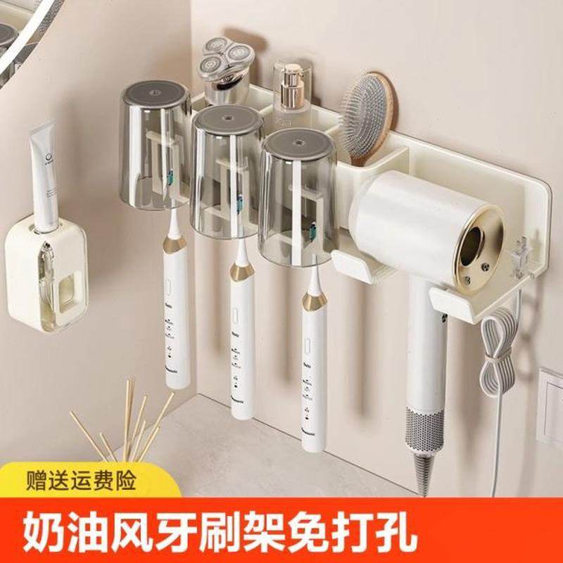 刷牙杯收纳支架卫生间免打孔吹风机风牙刷架子置物架壁挂式漱口杯,家装主材,牙刷牙杯架/漱口杯,淘宝优惠券,粉丝福利购,淘宝优惠卷