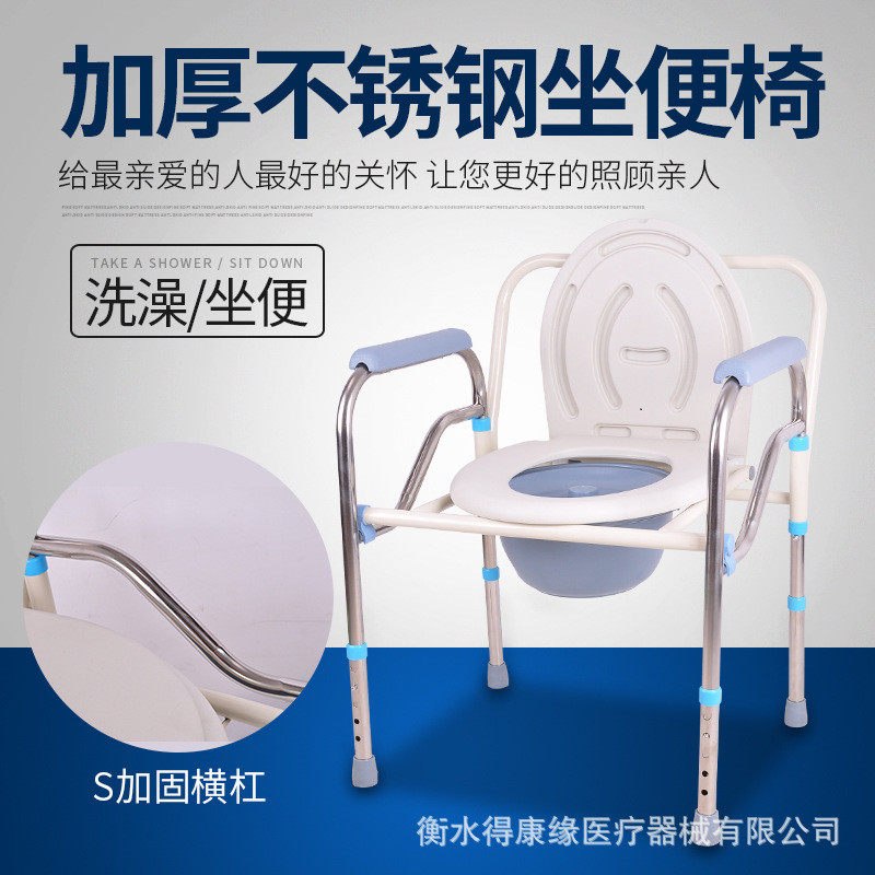 厂家直供不锈钢坐便椅老人病人可折叠移动不锈钢加固坐便椅,个人护理/保健/按摩器材,其它家用保健器材配件,淘宝优惠券,粉丝福利购,淘宝优惠卷
