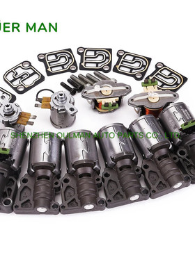 适用于奥迪A4 A5 A6 A7 Q5  0B5 DL501变速箱控制阀电磁阀套