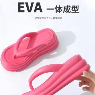 踩屎感超软eva防滑防臭 推荐 6.0cm厚底人字拖鞋 女2025新款 外穿夏季