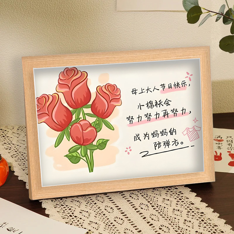 感恩母亲节快乐手写电子花束新时代送妈妈礼物桌面装饰家居相框