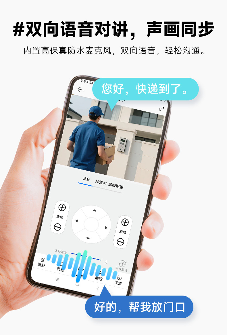 4g/5g摄像头 4g摄像头免流量终身免费流量家用手机室外监控摄影头