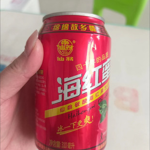 山西河曲特产仙翁海红蜜310ml碳酸海红果汁饮料罐装果汁老式汽水