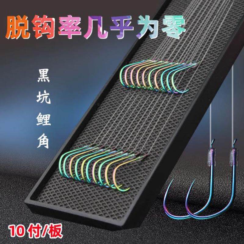 高档飞炫新关东鱼钩黑坑鲤鱼江成品垂抄偷驴鲤彩角套装绑好的子线,户外/登山/野营/旅行用品,鱼钩,淘宝优惠券,粉丝福利购,淘宝优惠卷