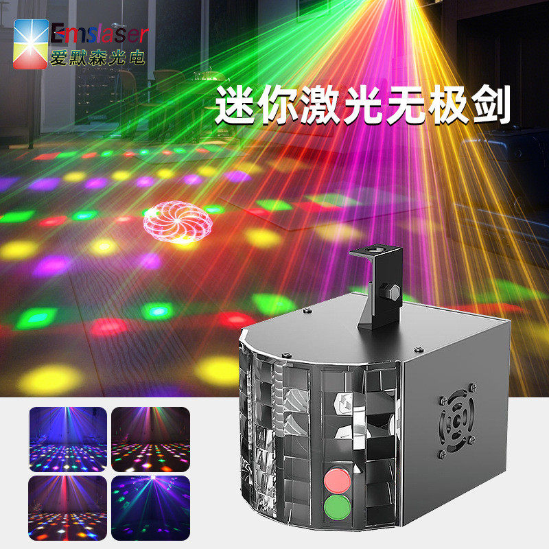 KTV闪光氛围灯七彩旋转灯酒吧蹦迪舞台灯光蝴蝶灯激光家用声控灯,影音电器,舞台灯光,淘宝优惠券,粉丝福利购,淘宝优惠卷