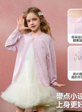 【熙熙妈专享】儿童针织开衫女童圆领冰丝纱线长袖JF1ZWT13719F