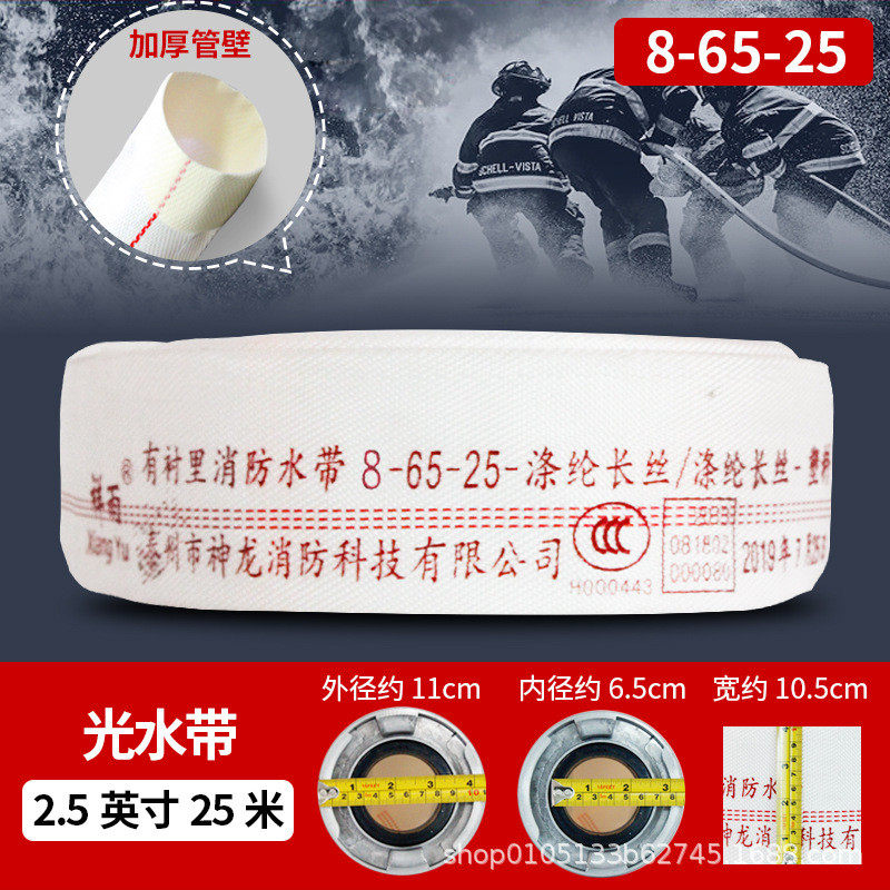 栓箱内消防水带消防水带8型消防水带13型16型20型消防水带 高压配,鲜花速递/花卉仿真/绿植园艺,花园管/软管/包纱管,淘宝优惠券,粉丝福利购,淘宝优惠卷