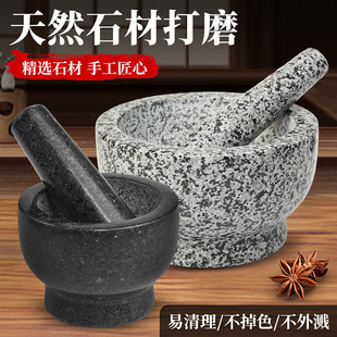 天然花岗岩捣蒜器石臼捣药罐捣蒜神器家用天然石材杵臼捣蒜神器