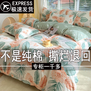 厂家四季 四件套全棉纯棉100加厚被套床单学生宿舍三件套简约亲肤