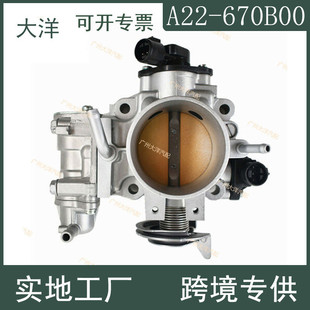 讴歌DX A22 1997本田雅阁 适用于1995 2.2L 670B00机械节气门总成
