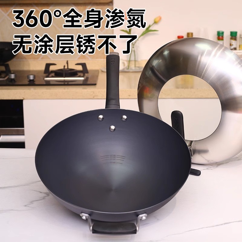 ASD/爱仕达铁锅CF32M2Q旋风尖圆底锅无涂层不生锈30/32/34㎝炒锅