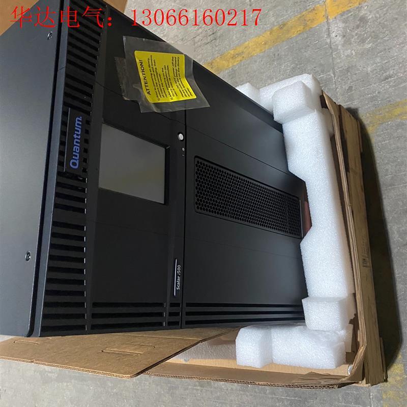 原包装Quantum磁带库整机Scalar i500(请询价)