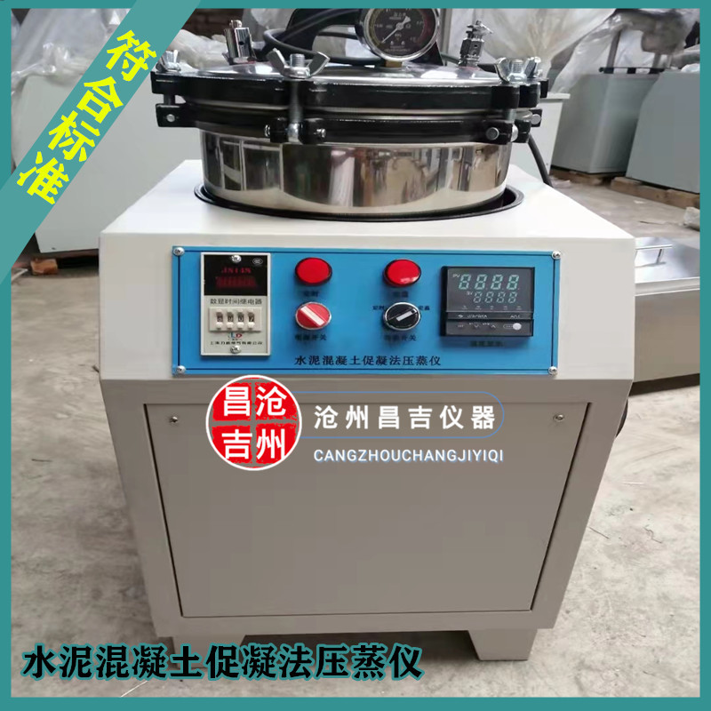 哑铃型制样机电动铣刀试样电线电缆塑料胶管材拉伸性能制样机裁刀