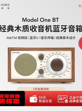 TivoliAudio流金岁月M1BT木质复古收音机音响蓝牙音箱高档生日礼